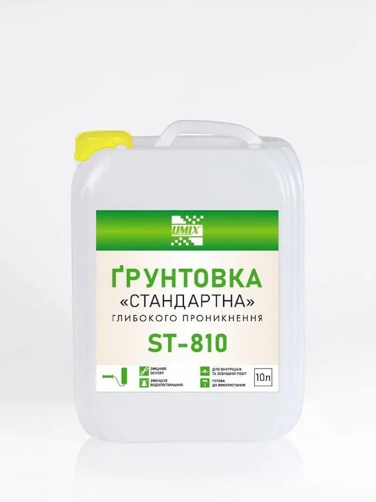 Ґрунтовка UMIX ST-810 «Стандартна» Глибокого Проникнення 10л